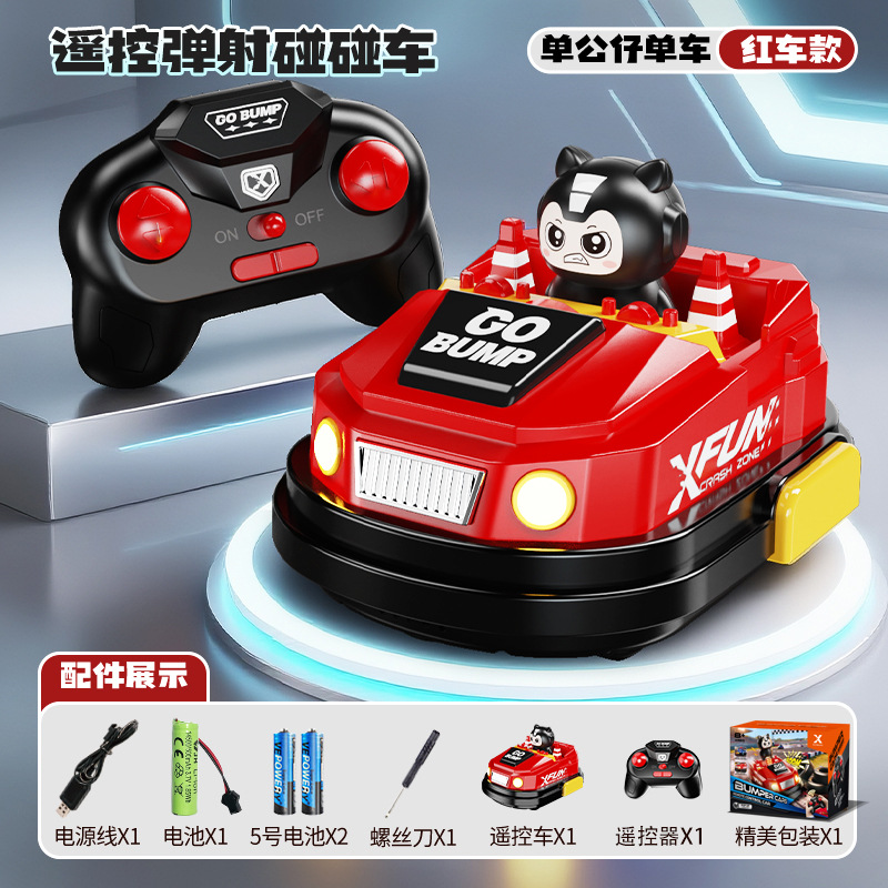 [red - single doll + ice cream cone] remote control bumper car - color box