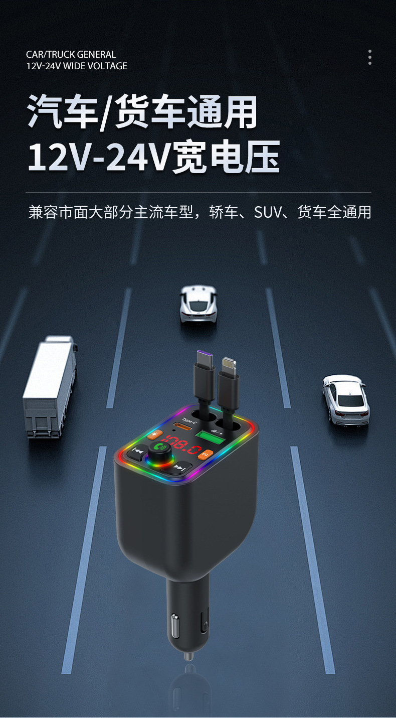 Ebay Cross-Border Factory Supply Car Bluetooth Receiver Supports Lossless Music Playback Car Mobile Phone Fast Charging