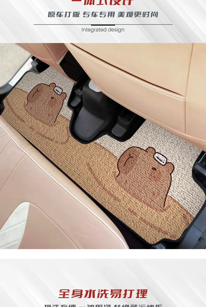 Car Floor Mats, Cute Floor Mats, Manufacturer Wholesale, Wuling Hongguang Car Foot Mats That Prevent Dirt from Being Stepped on