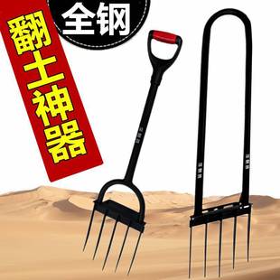 Digging and turning over land reclamation tools agricultural artificial soil steel fork turning hoe artifact digging garlic peanut garlic sprouts fork