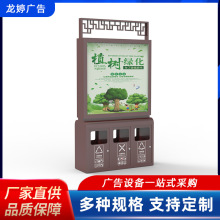 源头厂家 户外立式灯箱 太阳能垃圾箱 不锈钢灯箱 滚动广告垃圾箱