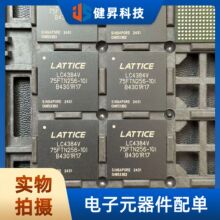 ȫ��ԭװ LC4384V-75F256C  FPBGA-256 CPLD- ���ӿɱ���߼�����