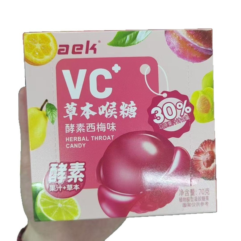 aek草本喉糖70g酵素西梅金银花西柚味剥皮软糖解馋零食独立小包装|undefined