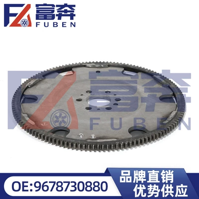 9678730880 Peugeot 4008 5008 Citroen C4L C5 1.6T Flanş Volan
