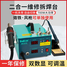 �׹�BK701D���L����̨����һ�a������F���@�a���L�����{�ز�̨