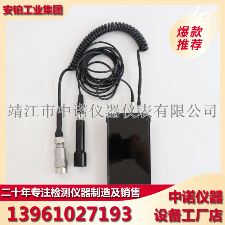 安铂现场动平衡仪（含振动分析功能）ACEPOM326B