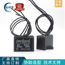 三相灭弧器 阻容吸收器RAV-152BXZ-4A浪涌抑制器滤波器火花消除器