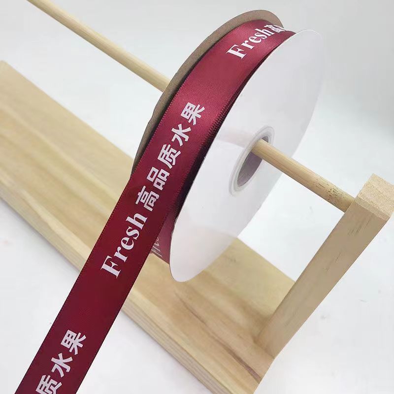 Cinta de frutas, caja de regalo fresca, cinta de regalo para embalaje, cinta de satén para floristería, cinta de satén para atar ramos de frutas frescas.