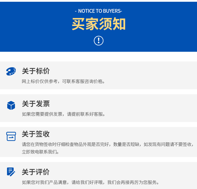 博瑞光学详情页_15