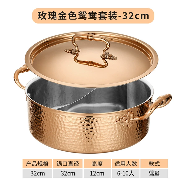 [Rose Gold] 32cm hammered mandarin duck pot with lid
