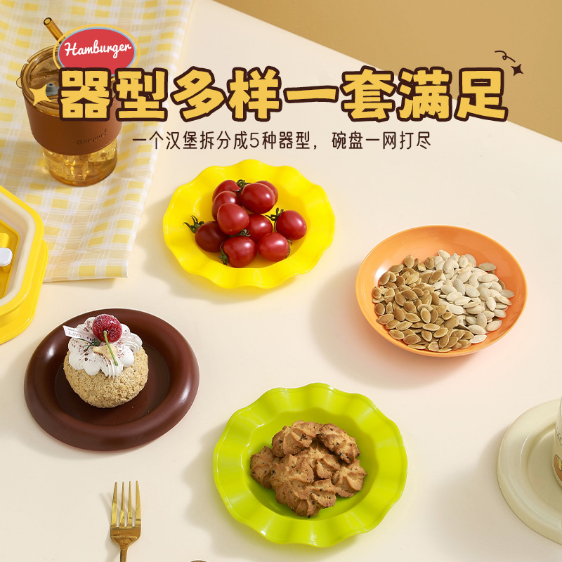 汉堡包碗盘套装家用餐盘餐具碟子碗套组高颜值吐骨碟饭碗酱油碟子|undefined