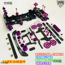 ��m���܇���b�׼� S2�M�A�׼� ̼�w���^�Pβ�����X�Ͻ���݆