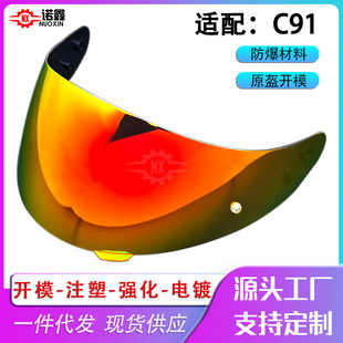 �m��HJC C91N������^���RƬ��ҹͨ��׃ɫƬ���F�N��ɫHJ-17�RƬ