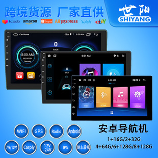 Cross-Border Factory Direct Sales car Android navigation player 7/9/10 inch large screen WiFi/GPS radio MP5
