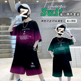 男童夏装渐变薄款运动套装2024新款中大童帅气男孩T恤短裤两件套