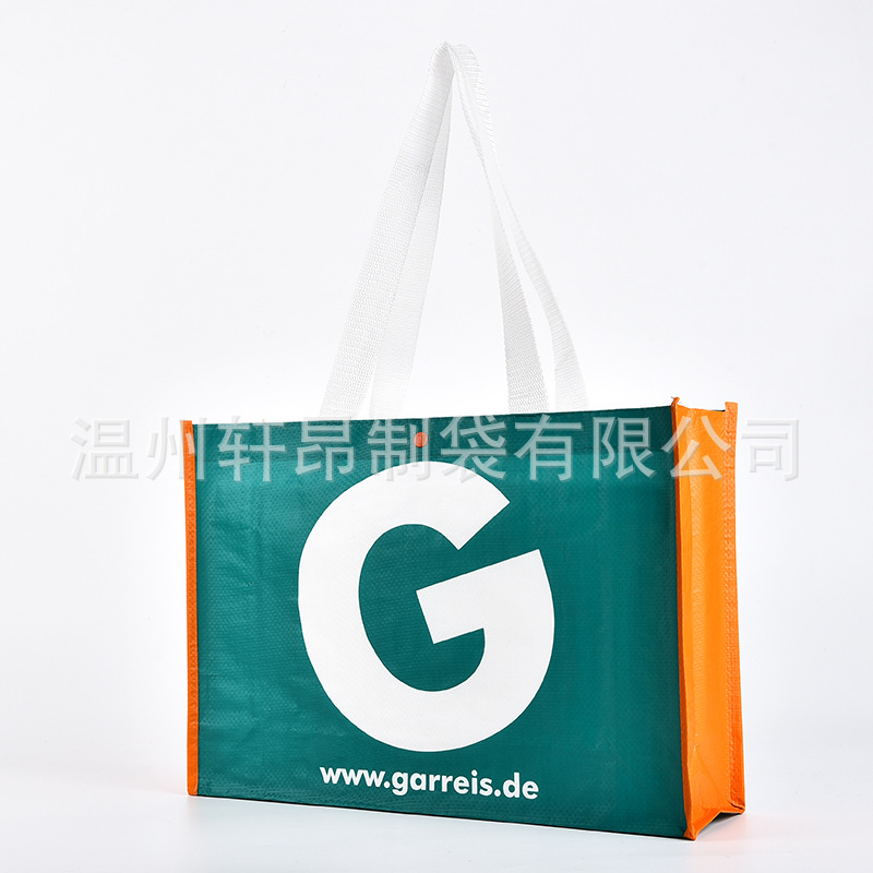 出口欧洲超大号可爱编织防水超市购物袋搬家袋衣物收纳手提袋批发