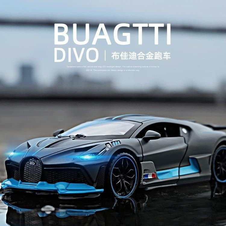 BUGATTI 슈퍼 러닝 카 모델 합금 자동차 소년 어린이 장난감 자동차 모델 컬렉션 장식품
