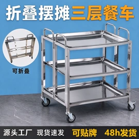 酒店餐具;炊事设备;其他酒店餐具