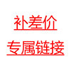 차이 sku를 보충하세요