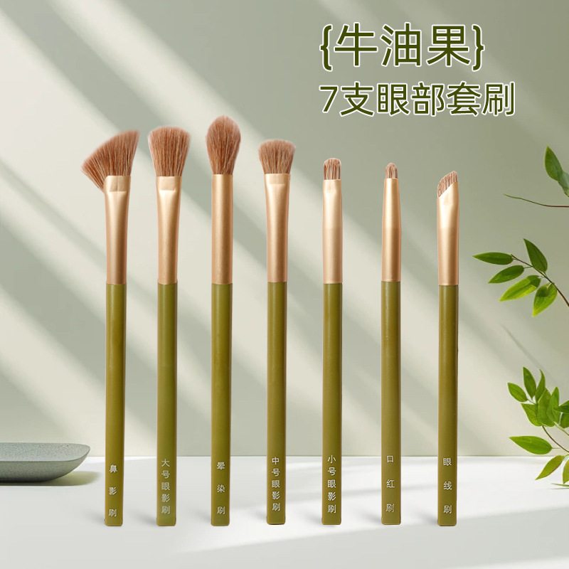 El nuevo juego de pinceles de maquillaje de 7 aguacate, cepillo de sombra de nariz suave, cepillo para manchas, pincel para sombra de ojos, pincel para delineador de ojos, juego de maquillaje