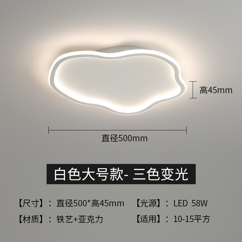 lámpara de techo creativa lámpara de techo simple led niños lámpara de habitación de niños y niñas dormitorio completo lámpara de luz de nube