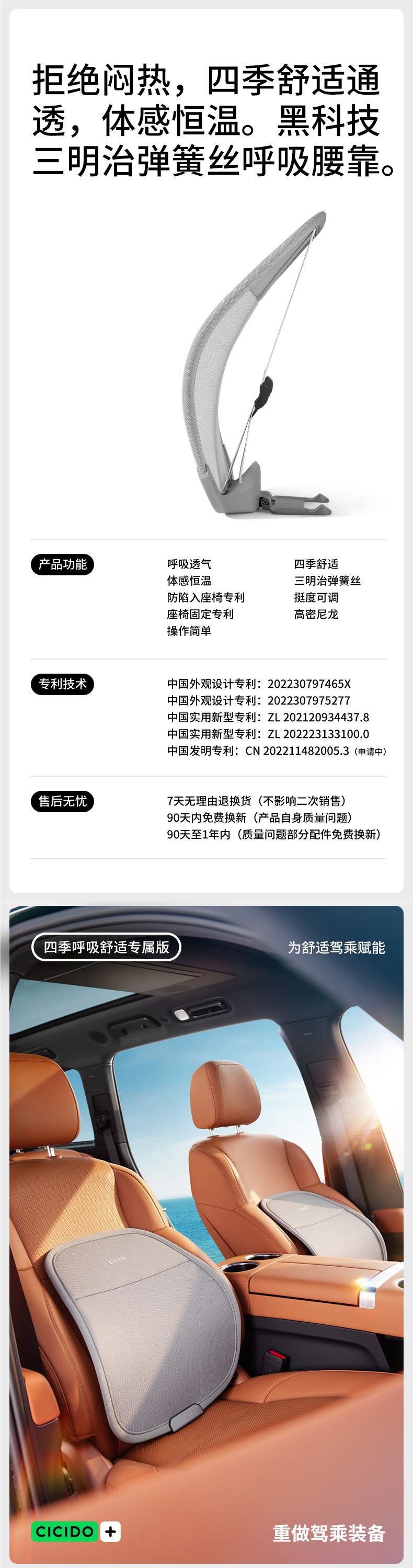 Cicido Car Lumbar Support Breathable Back Cushion Driver's Seat Waist Support Car Lumbar Cushion