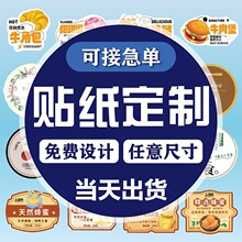 ���Ʋ����z����N���˺���ILOGO�Y�И˺��NʳƷ����ɫ����N��