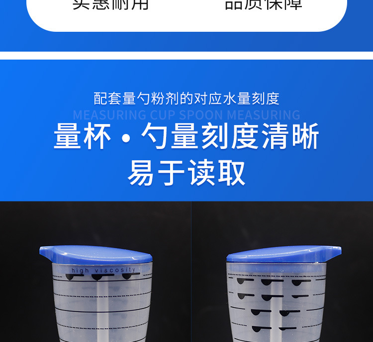 详情_03