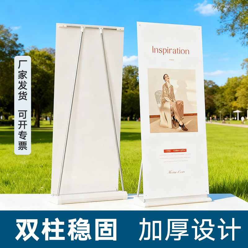Manufacturer Wholesale Roll-Up Banner 80X180 Door-Type Display Rack Indoor Display Entrance Poster Display Shopping Mall Advertising Rack Manufacturer Wholesale Roll-Up Banner 80X180 Door-Type Display Rack Indoor Display Entrance Poster Display Shopping Mall Advertising Rack