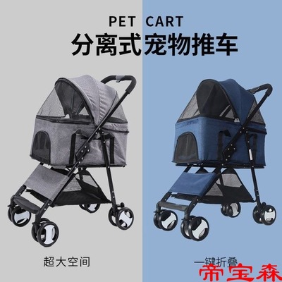 Pets garden cart Dogs Trolley light Foldable go out Walking the dog SMEs Teddy Mobility wheelbarrow