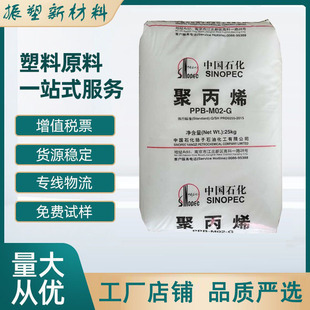 PP F301 Yangzi Petrochemical Characteristics heat resistance application shell electrical processing method wire drawing forming