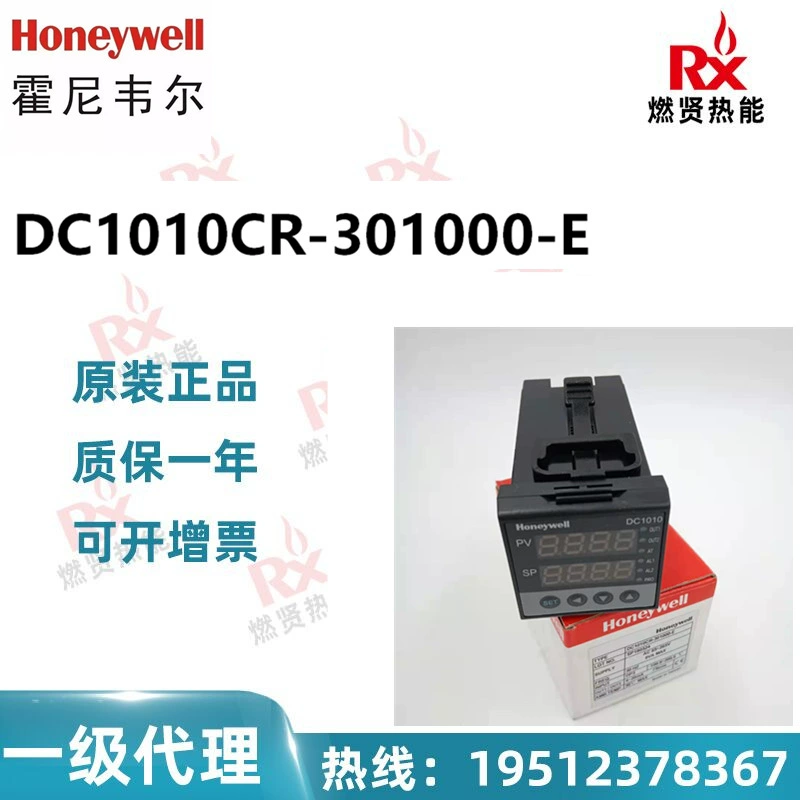 Американский измеритель температуры Honeywell Honeywell DC1040CT-30200B-E Spot 20, оригинал