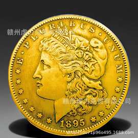 厂价直销1895年美国摩根镀金币外国复制镀金纪念币