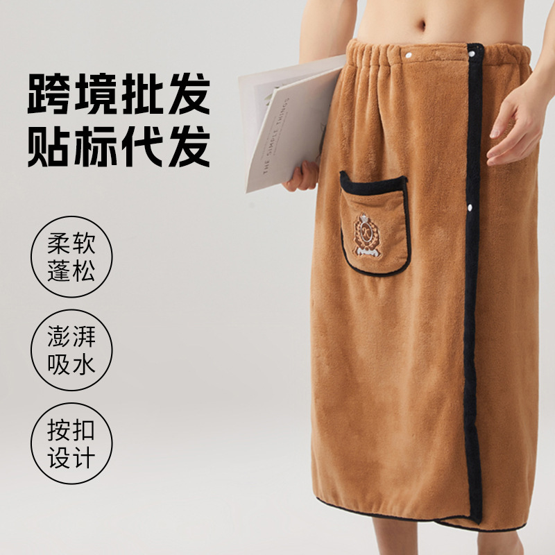 Men's Bathrobe Coral Fleece Home Daily Use Absorbent Beach Towel Soft Thickened Bathrobe Wearable Bath Towel