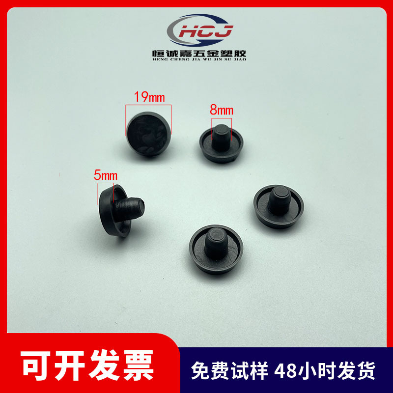 19mm脚钉胶粒餐椅脚垫脚垫