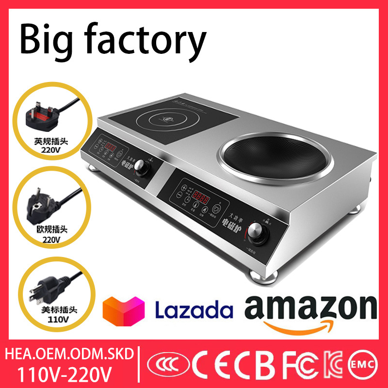 Comercio extranjero transfronterizo doble cocina electromagnética fabricantes 3500W doble cocina 110V estándar europeo y estándar americano Cooker de inducción