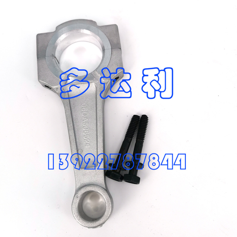 06DA660042 06D˸  06D CONNECTING ROD KIT