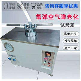 其他试验机;拉力试验机;其他实验仪器