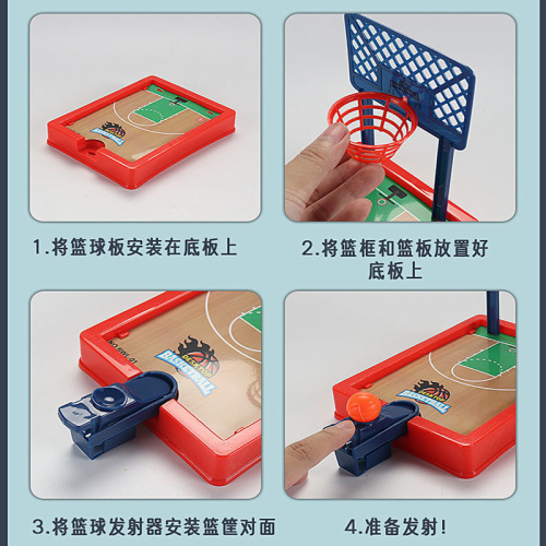 Mini finger catapult basketball machine children's table tennis shooting machine baby tabletop fun interactive small toy