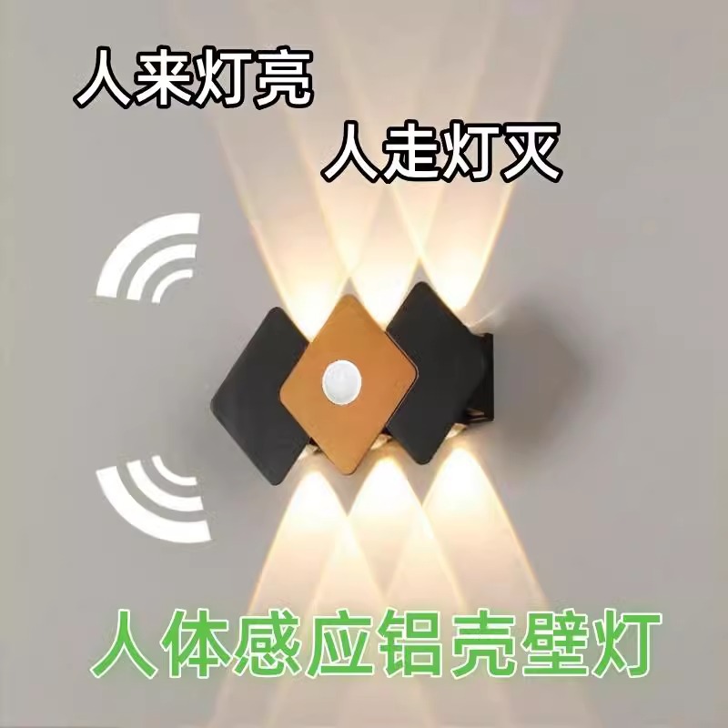 Lámpara de pared para exteriores con sensor de cuerpo humano Lámpara de pared con sensor inteligente impermeable Lámpara de pared con pasillo y pasillo Lámpara de pared impermeable de lujo ligero