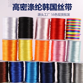 毛球;织带;绳子类