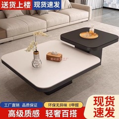 茶几轻奢现代小户型极简正方形茶几岩板黑色组合茶几可移动高级感