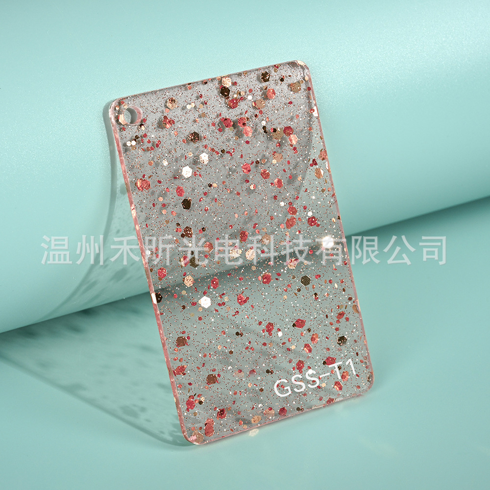 闪粉亚克力板  大亮片彩色有机玻璃板 闪片亚克力特殊板材批发