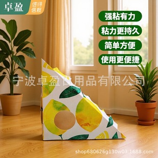 Strong Fly Paper Fly Stickers Fly Board Sticky Fly Glue Lure Trap Can Be Used in Kitchen Warehouse Home to Kill Flies