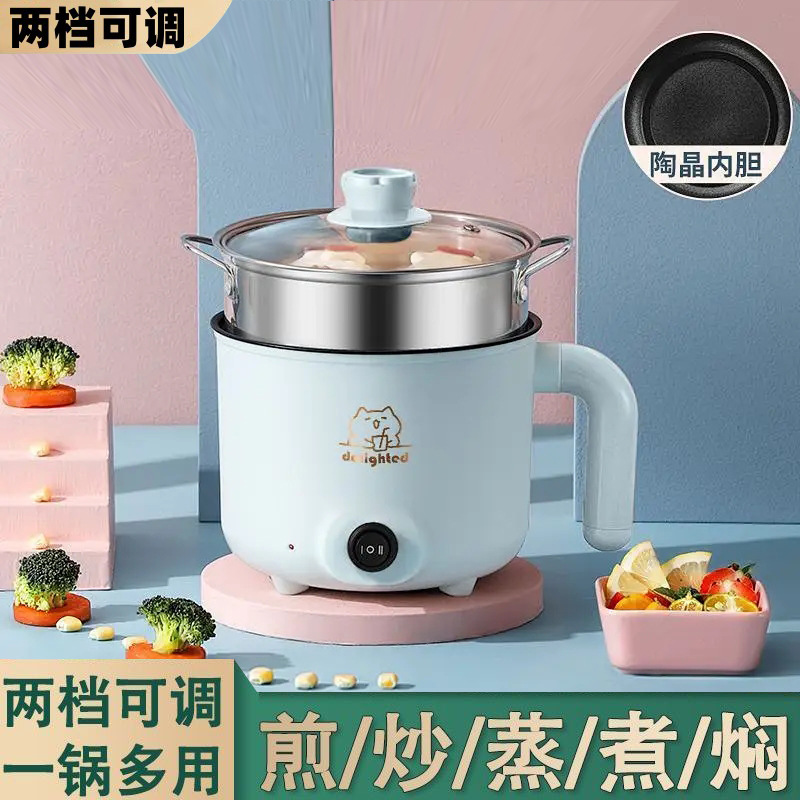 전기밥솥, 다기능 소형 전기밥솥, 가정용 전기냄비, 학생 기숙사 전기냄비, 전용 전기냄비