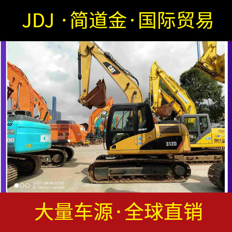 卡特312原装海关进口精品二手挖掘机全国免费配送