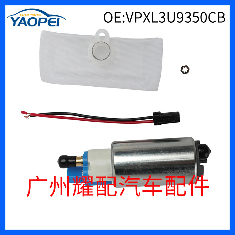 VPXL3U9350CB XW9U9350AA Suitable for 1999-2008 Jaguar Fuel Pump Module Fuel Pump