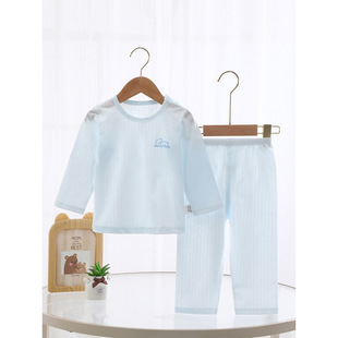 Pajamas Full Baby Air-conditioning Clothes Baby Split Clothes Living Clothes suit