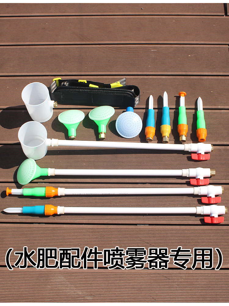 农用水肥多功能施肥器液体水溶肥蔬菜水果喷雾器肥料机器配件