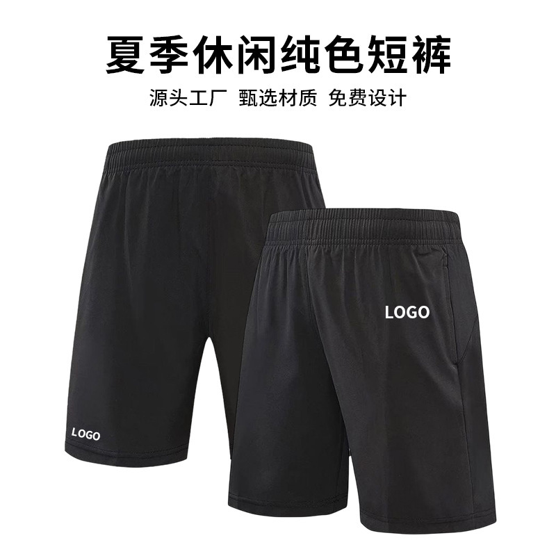 2025 new summer men's casual shorts, loose fit, plus size, trendy and versatile solid color shorts